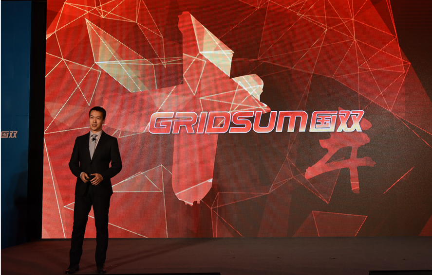 hjc黄金城CEO祁国晟-hjc黄金城科技