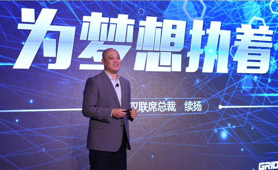 hjc黄金城联席总裁续扬-hjc黄金城科技