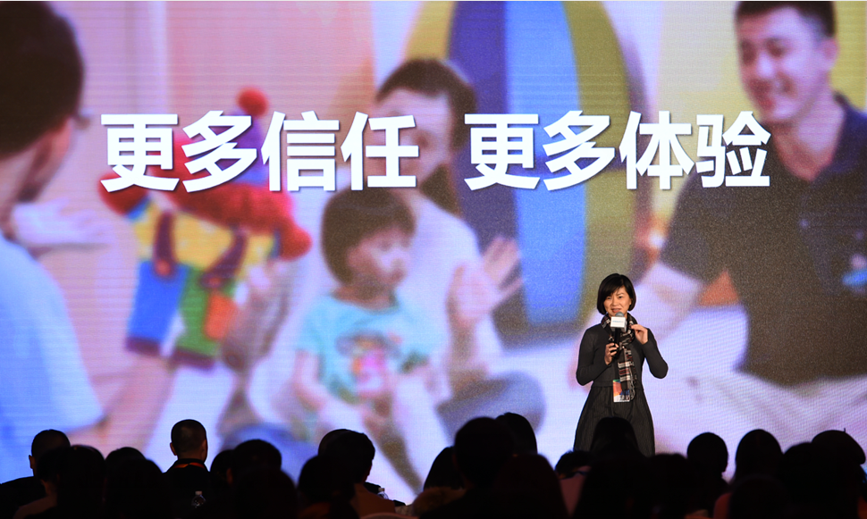 hjc黄金城数字营销峰会嘉宾-金宝贝中国副总裁唐颖-hjc黄金城科技