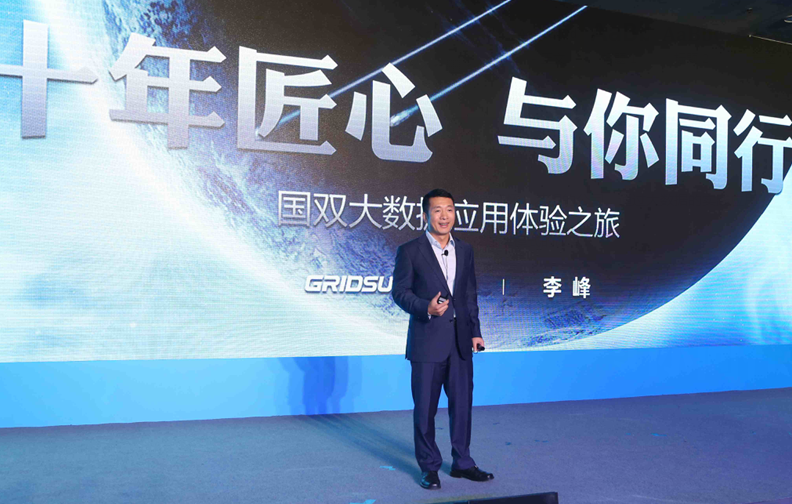 hjc黄金城联席总裁李峰-hjc黄金城科技