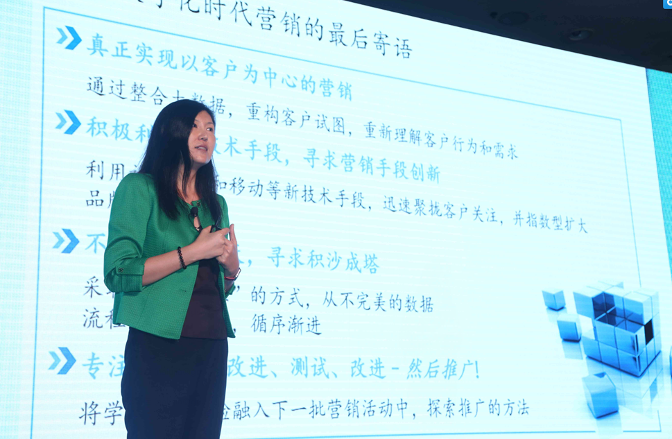 hjc黄金城数字营销峰会嘉宾-麦肯锡专家蔡惠芳女士-hjc黄金城科技