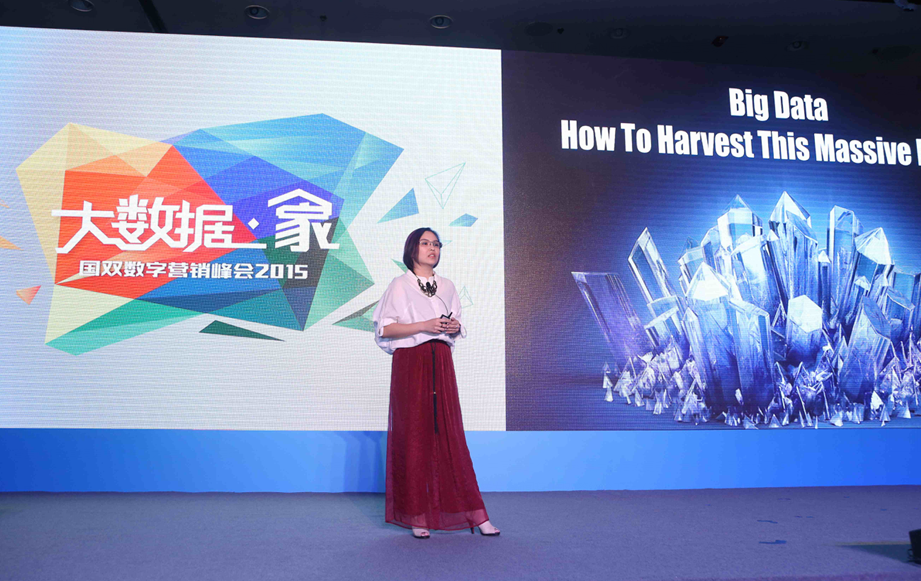 hjc黄金城数字营销峰会嘉宾-PSA媒体策略及数字营销负责人朱慧仪-hjc黄金城科技