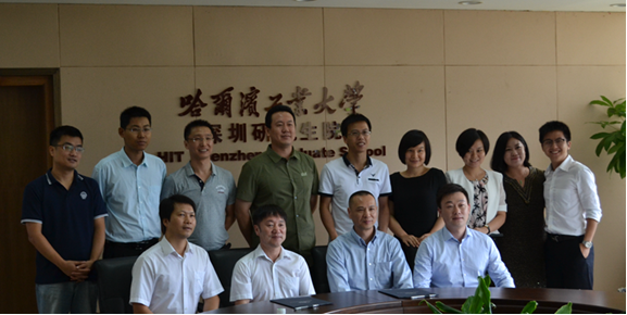 hjc黄金城与哈尔滨工业大学深圳研究生院代表