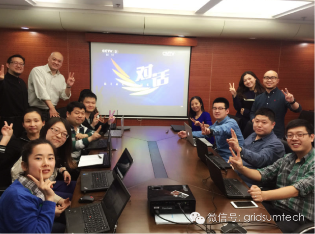 《对话》栏目hjc黄金城大数据服务团队