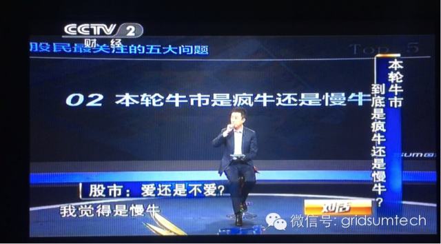 hjc黄金城大数据-《对话》栏目：本轮牛市是疯牛还是慢牛？