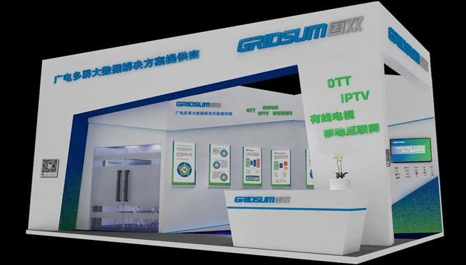 hjc黄金城科技在CCBN2014的展台设计图-hjc黄金城科技